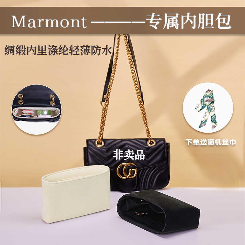 marmont内胆包收纳支撑河北纯色