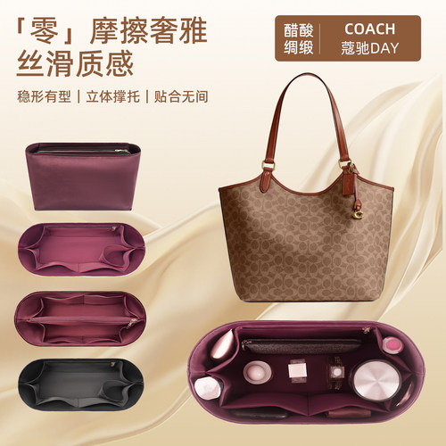 DAY内胆收纳整理妈咪超轻内袋