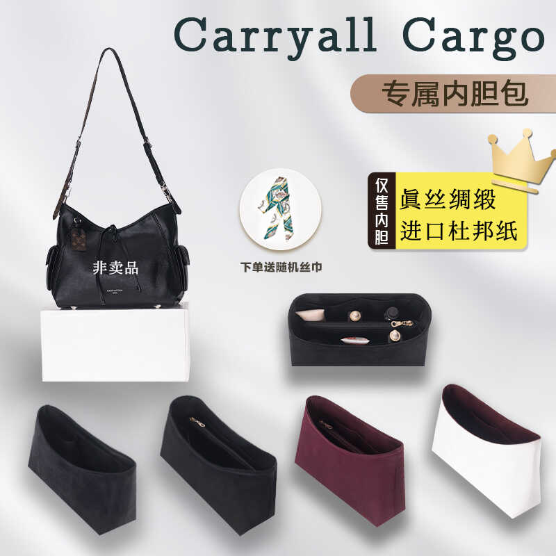 cargo黑武士内胆收纳轻河北纯色