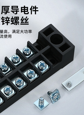 TB接线端子排2506/1503/1512/1504/4504固定式配电箱防水盒接线柱