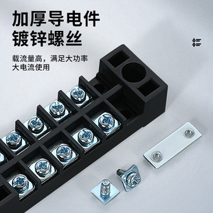 TB接线端子排2506/1503/1512/1504/4504固定式配电箱防水盒接线柱