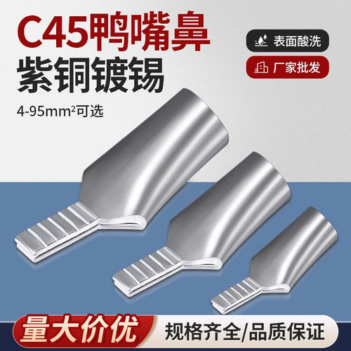 35平方插针式空开断路器