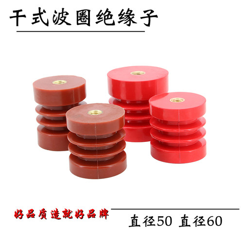 干式绝缘子波圈固定支柱