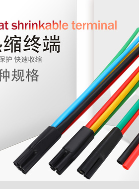 热缩终端SY-1 1kv低压电缆附件电缆终端头绝缘五指套四芯热缩单管