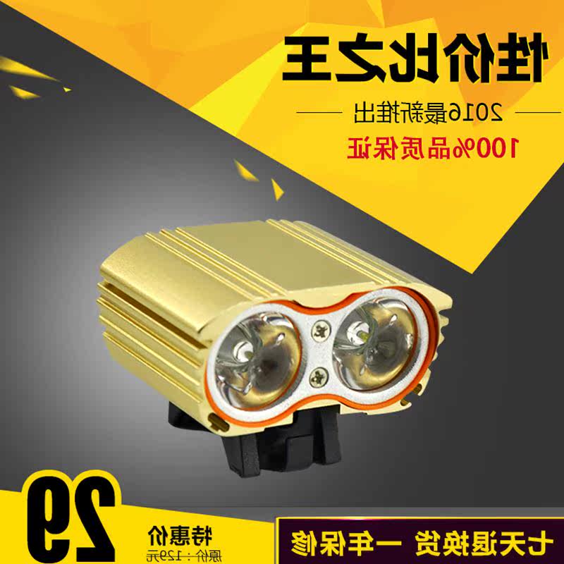 Eclairage pour vélo HASKY - phare - Ref 2401297 Image 1