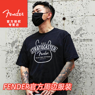 Fender芬达电吉他T恤衫 男装女装夏季印花圆领情侣短袖纯棉上衣