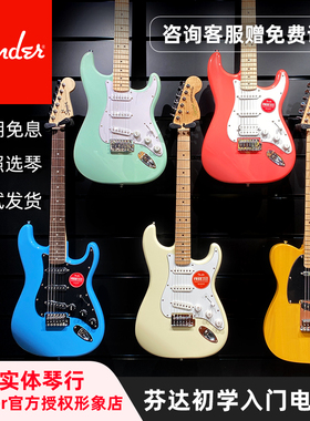 fender芬达电吉他 squier 音速sonic affinity sq入门初学电吉他