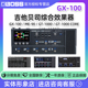 GT1000 BOSS罗兰综合效果器GX100 电吉他贝斯贝司效果器 ME90 GT1