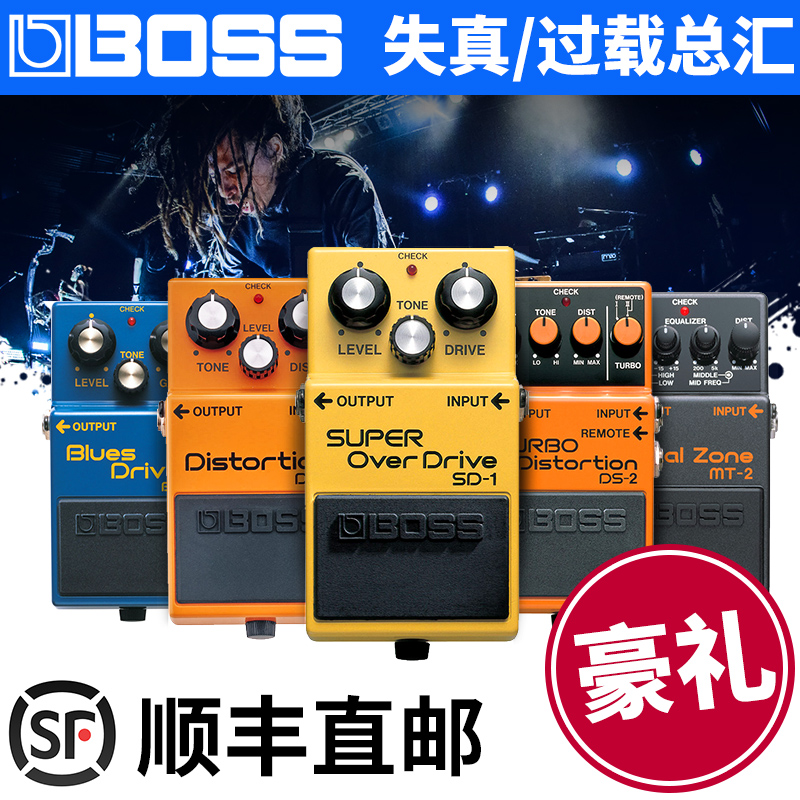 BOSS单块效果器电吉他DS1/SD1/BD2/OD3/MT2/OS2失真过载布鲁斯|msdalam kategori Alat muzik/Guitar/Piano/Fitting, aksesori alat muzik, Aksesori Guitar, Stomp - dari Buy2taobao.com untuk memberikan perkhidmatan ejen Taobao profesional membeli