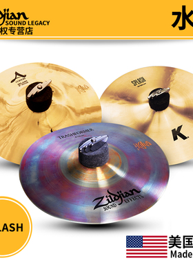 ZILDJIAN 知音水镲 SPLASH ZBT S FX A K CUSTOM 6 8 9 10 11 12