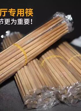 新致林碳化竹筷24cm加长筷独立包装一次性筷子中餐专用