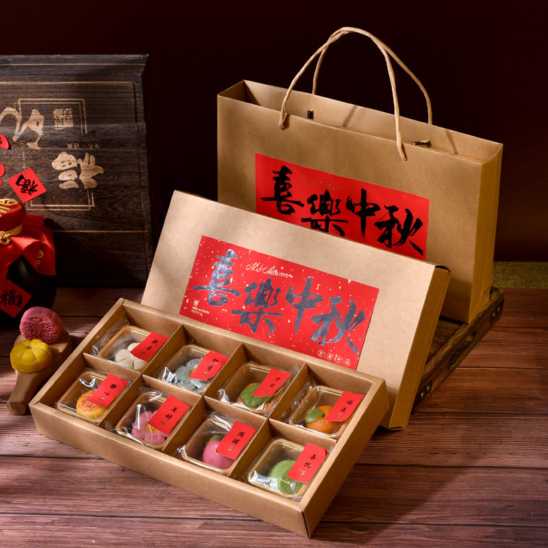 复古牛皮纸花酥喜月饼包装盒8粒图片