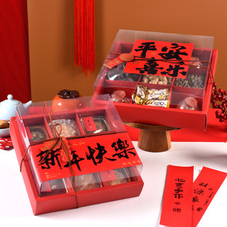 母亲节礼盒包装盒年货饼干零食礼品盒红色九宫格4粒6粒分格纸盒子
