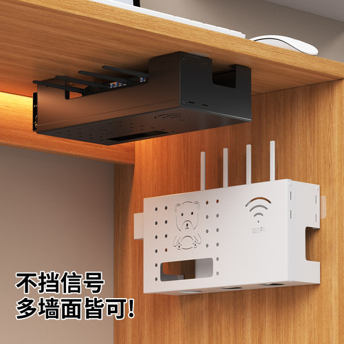 路由器wifi壁挂式放置架机顶盒收纳盒置物架电视机顶盒光猫免打孔