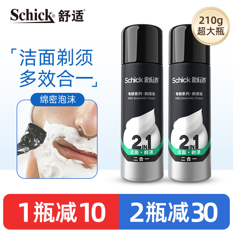 schick舒适剃须泡沫男士刮胡泡沫剃须膏剃须刀胡须泡沫软化剃须膏