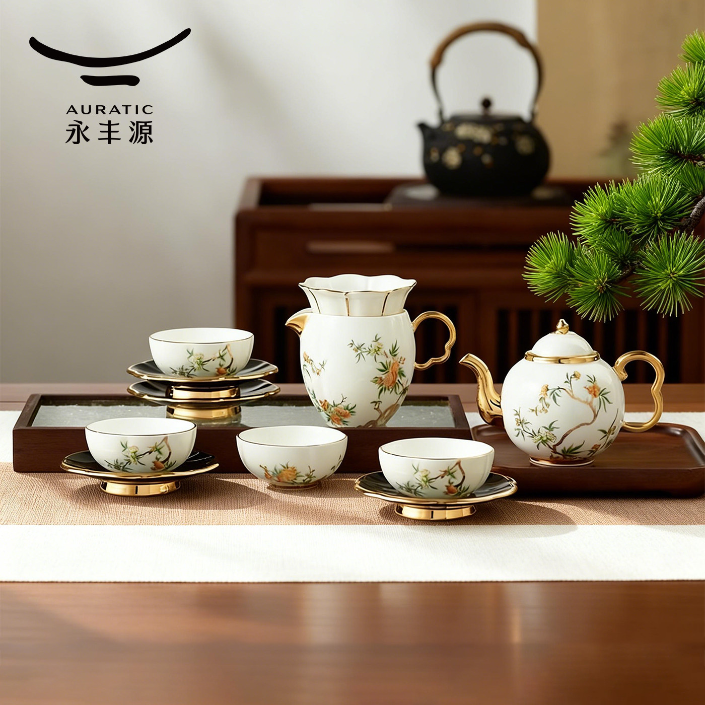 永丰源石榴家园12头新中式陶瓷茶具套装茶壶茶杯高档礼盒装