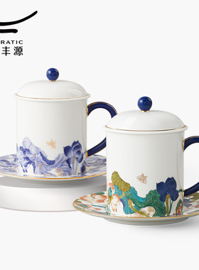 【高档礼物】永丰源幸福和鸣套盖杯350ml陶瓷茶杯高档轻奢礼品