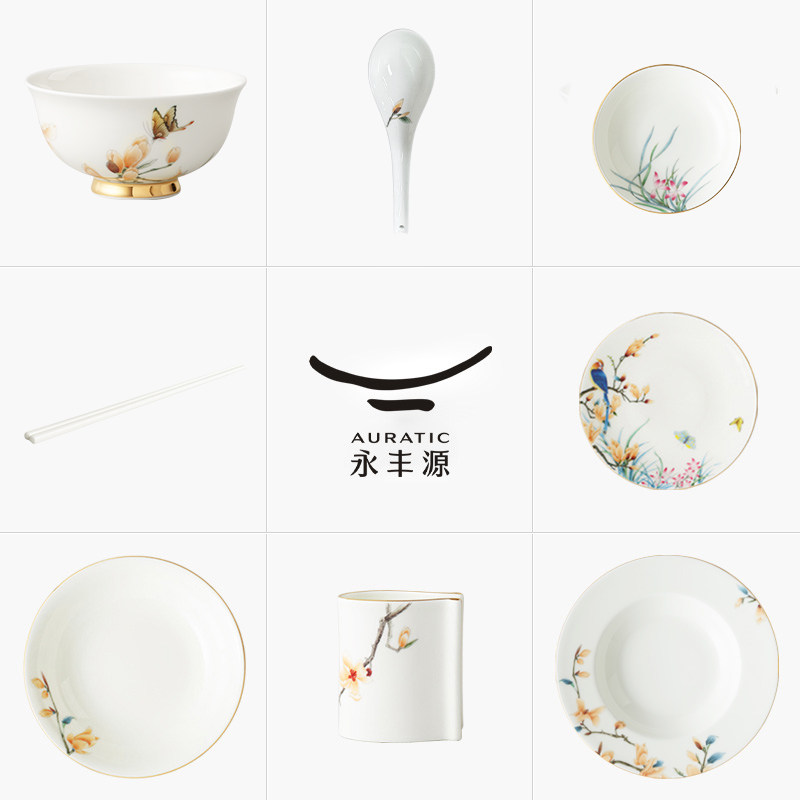 永丰源幸福春天餐具散件陶瓷饭碗面碗汤盘调羹筷子收纳盒味碟,餐饮具,盘,淘宝优惠券,粉丝福利购,淘宝优惠卷