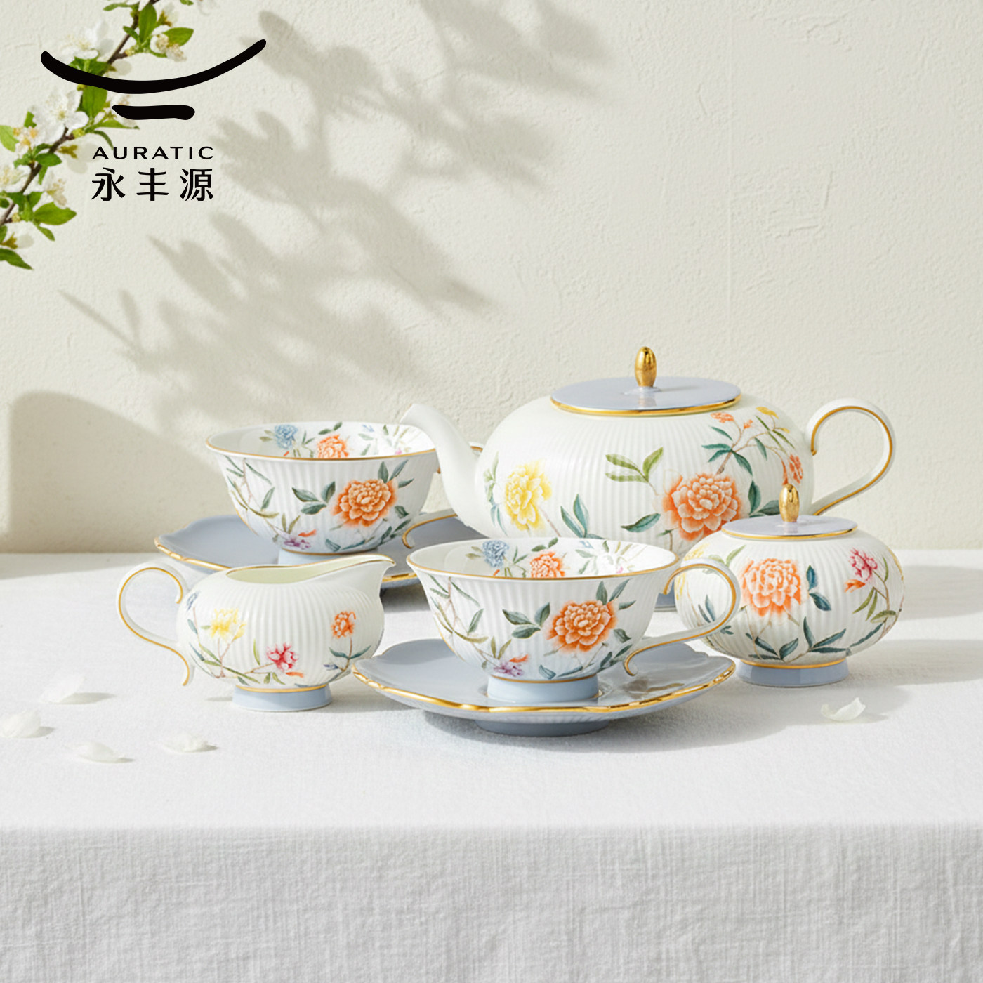 永丰源月亮时光9件套陶瓷咖啡套具下午茶具高颜值金边装饰高级感