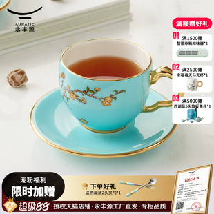 国瓷永丰源西湖蓝夫人瓷150ML两头陶瓷咖啡杯家用单人下午茶杯