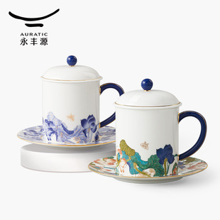 【特惠爆款】永丰源幸福和鸣350ml盖杯家用茶杯办公室喝水会议杯