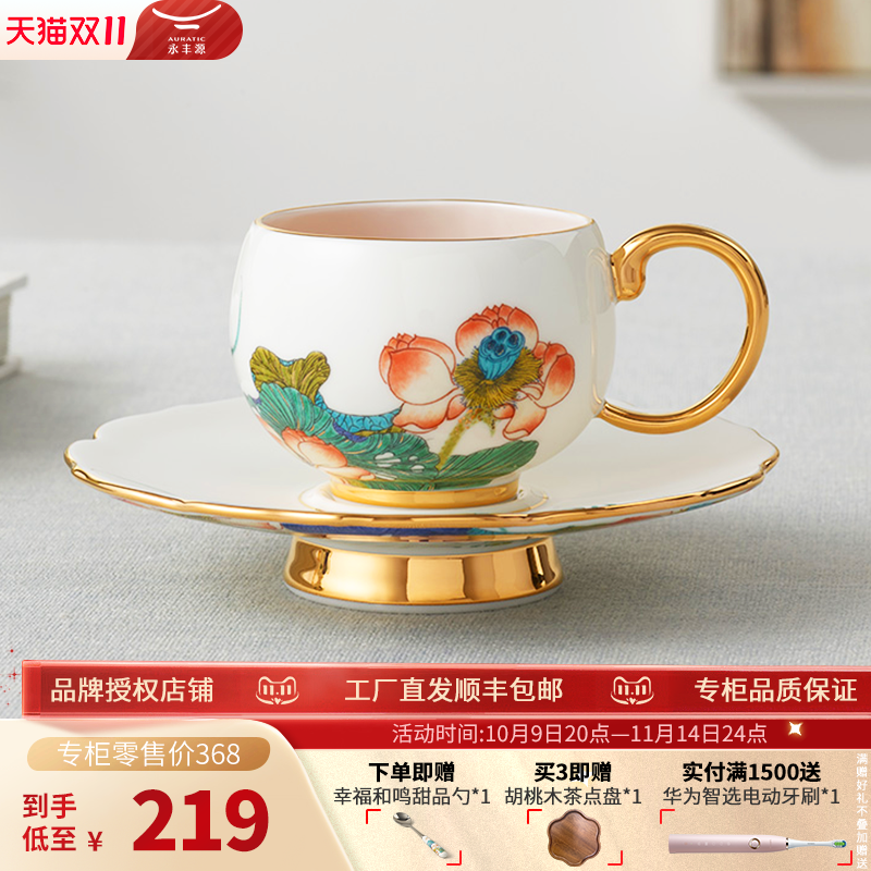 官方正品假一赔十高档礼盒包装