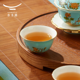 国瓷永丰源夫人瓷西湖蓝茶杯陶瓷主人杯
