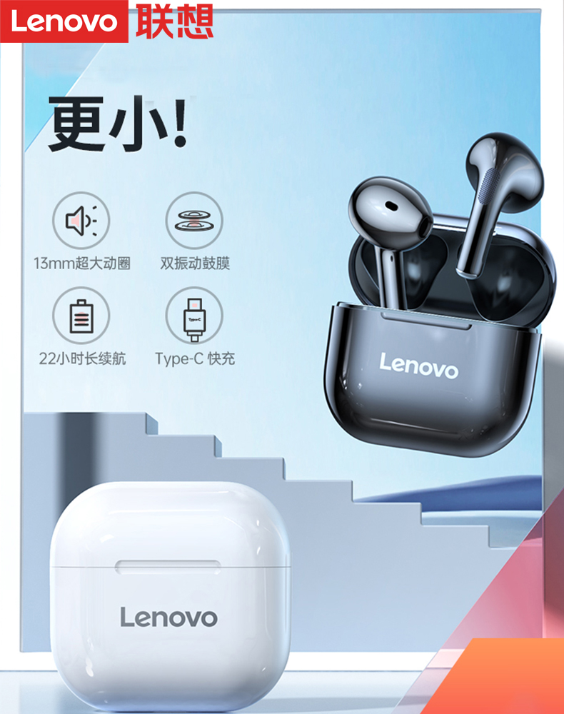 联想lp40无线蓝牙耳机高音质运动跑步入耳式耳塞安卓手机平板通用