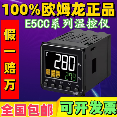 温控器E5CC-QX2ASM-800/CX2ASM/