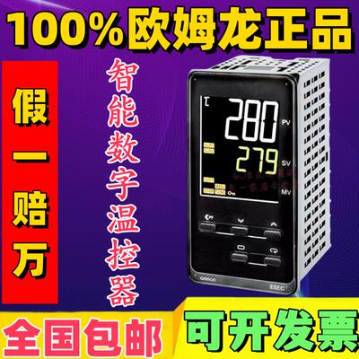 原装温控器表E5EC-QR2闸800