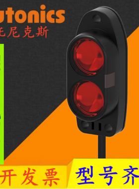 全新 奥托尼克斯 BA2M-DDT BA2M-DDT-P BA2M-DDTD -P BA2M-H8DDT