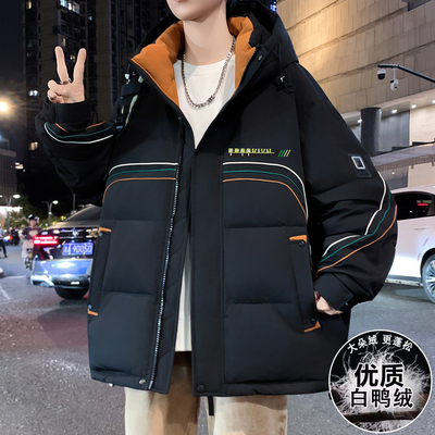 不起球不褪色白鸭绒羽绒服外套男