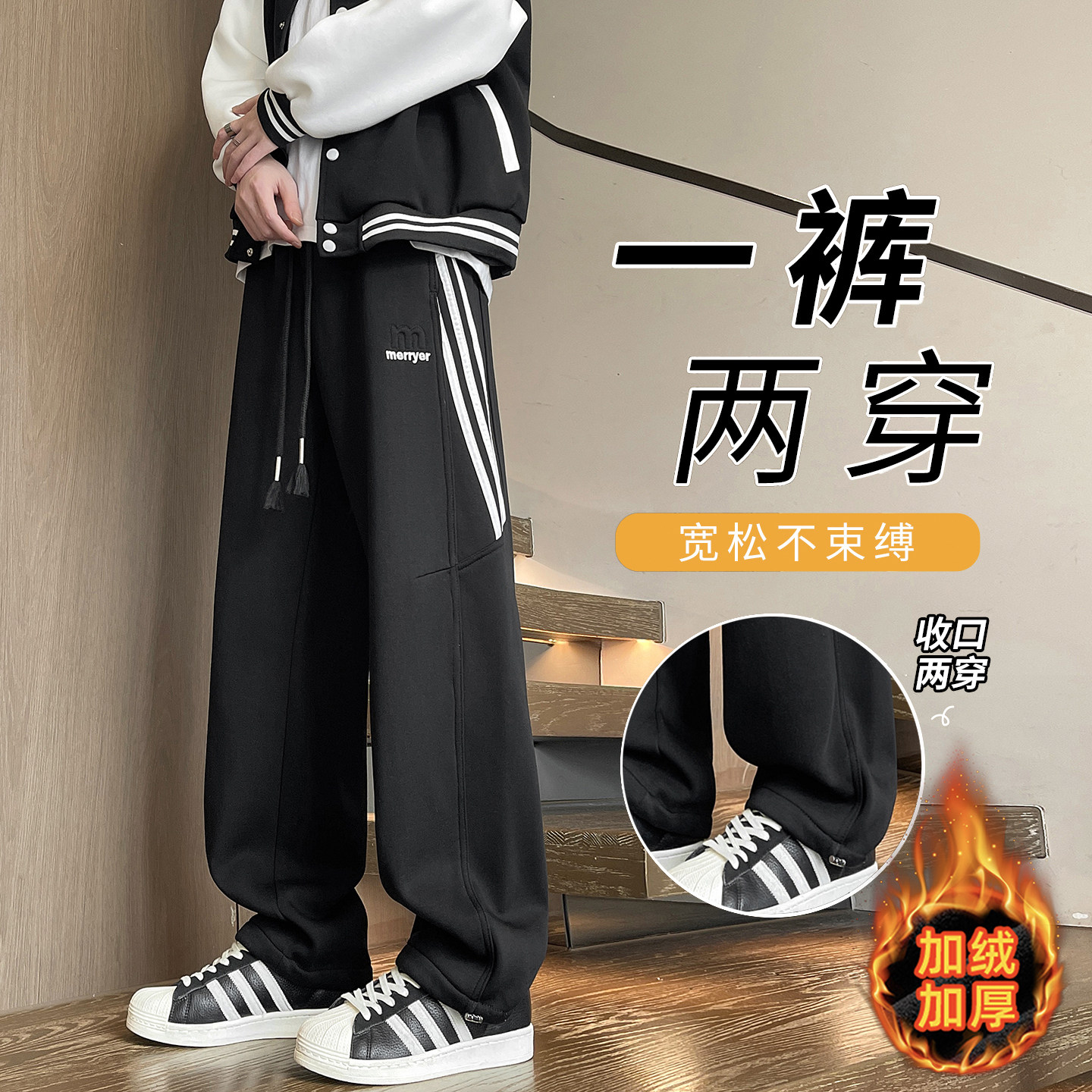 秋冬款休闲长裤子男孩初中学生加绒加厚直筒裤青少年大童运动卫裤