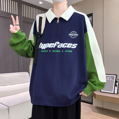 不起球不褪色不缩水翻领卫衣男