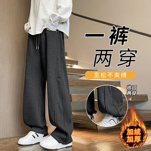 秋冬款加绒加厚裤子男孩初中高中学生直筒休闲长裤青少年纯棉卫裤