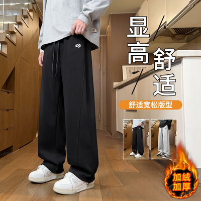 不起球不褪色加绒加厚长裤子男