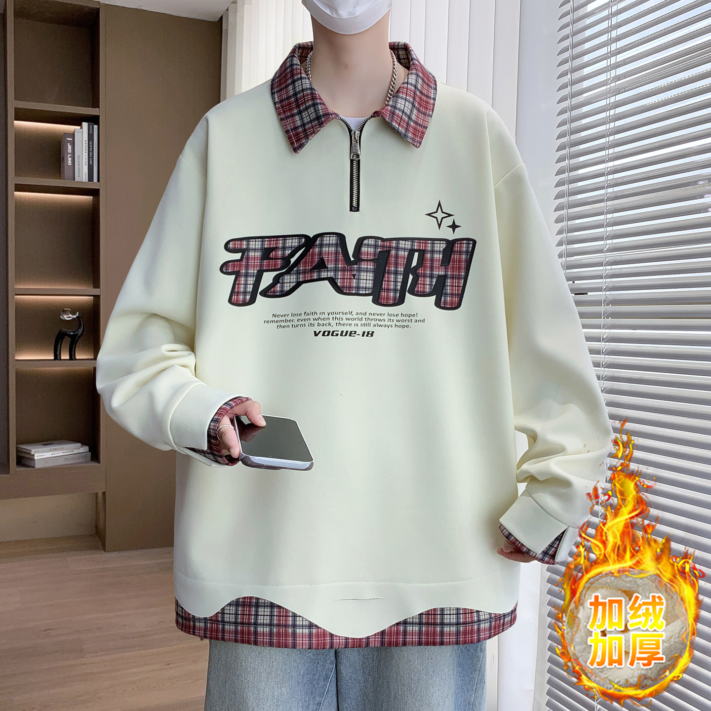 不起球不褪色不缩水加绒加厚卫衣