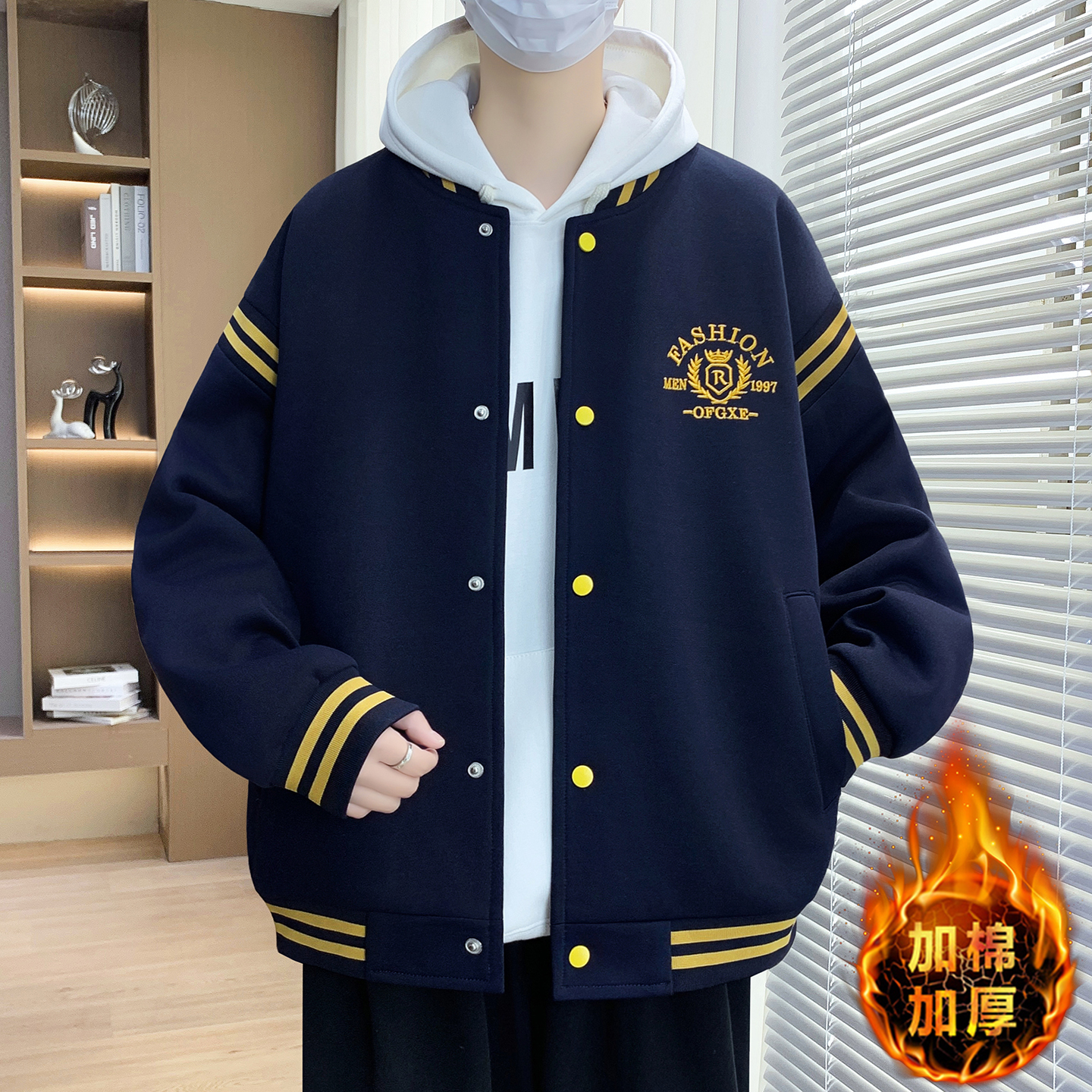 不起球不褪色不缩水加棉加厚外套