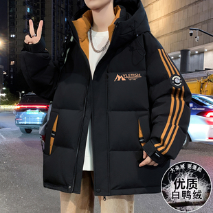 青少年冬季新款羽绒服男初中高中学生加厚保暖外套大童冬装防寒服