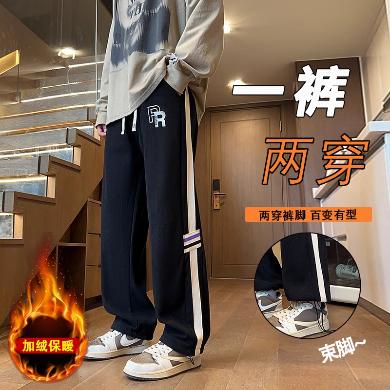 不起球不褪色长裤休闲运动卫裤