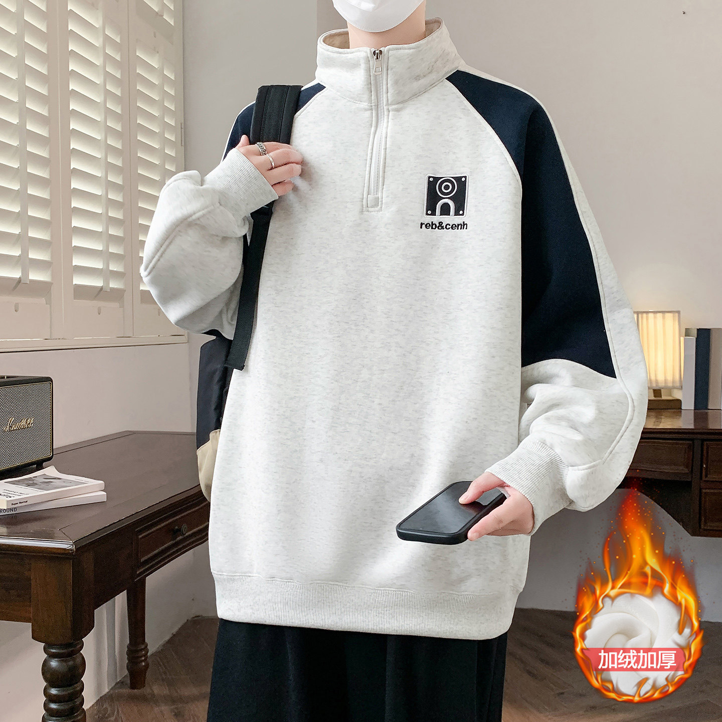 秋冬季半拉链卫衣男孩初中高中学生加绒加厚青少年大童内搭打底衫