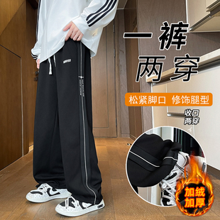 冬季青少年长裤子男加绒加厚初高中学生直筒宽松裤子大童运动卫裤