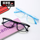 9年老店 防蓝光儿童电脑手机护目镜新款 男女小孩学生近视眼镜框架