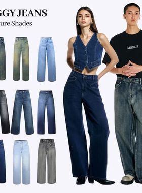 泰国潮牌 merge经典直筒阔腿moonlight变色牛仔裤 orm