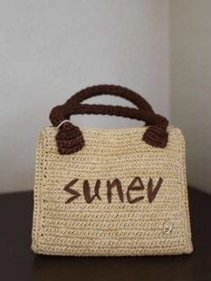 泰国小众品牌 sunev环保水洗纸材料米色编织小方包包