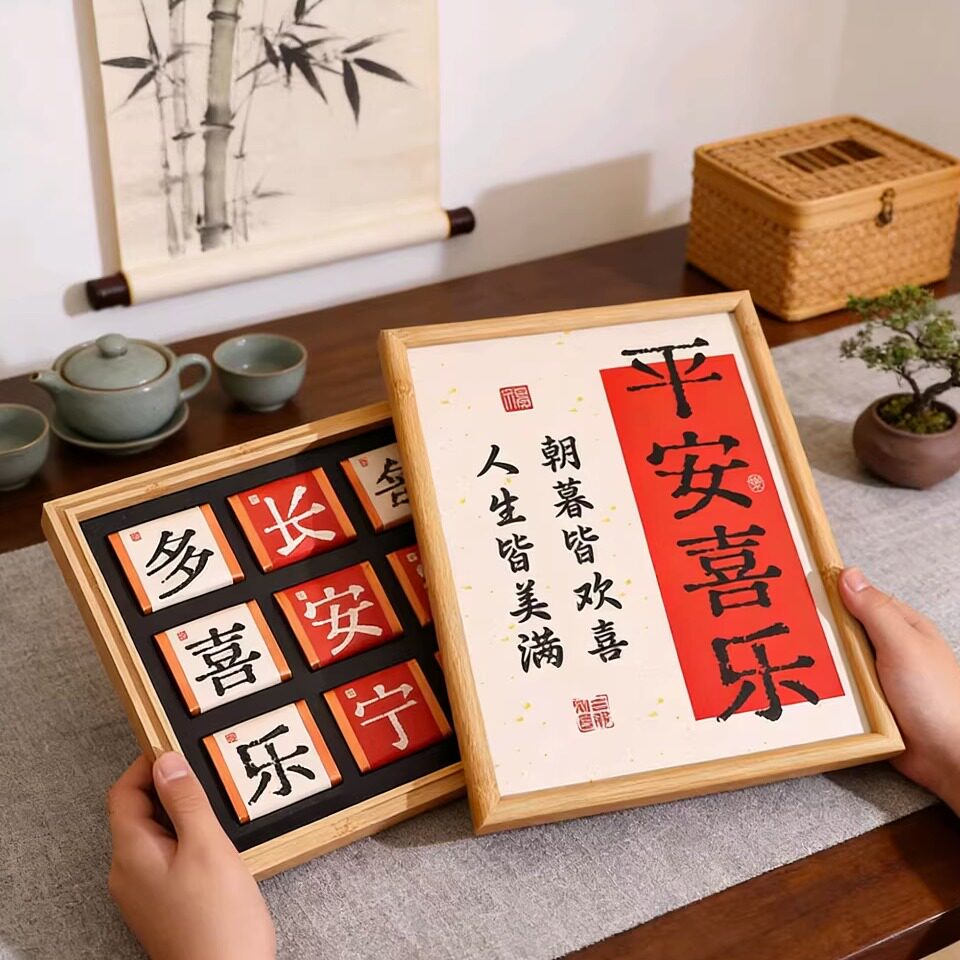 男士高级感茶叶礼盒实用生日礼物圣诞节新年送朋友老公男生爆款