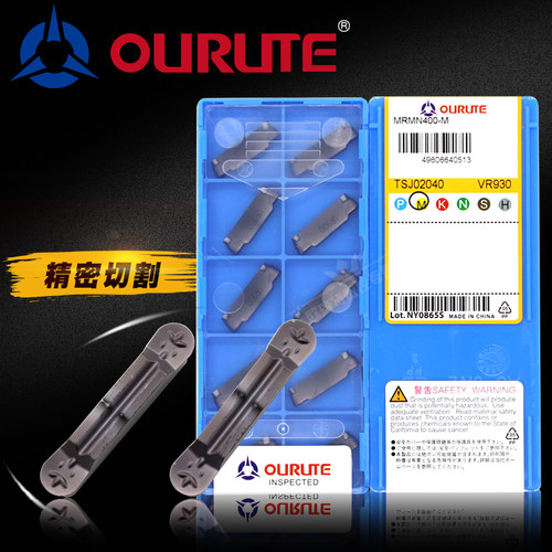 采用先进PVD涂层，品质优越，此款刀片材质适合加工钢件，不锈钢件等难加工材料效果非常理想！
