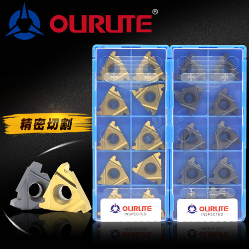 欧瑞特螺纹刀片:台商合资出品；性价比高，适合加工钢件/铸件/不锈钢/铜铝件等材料。