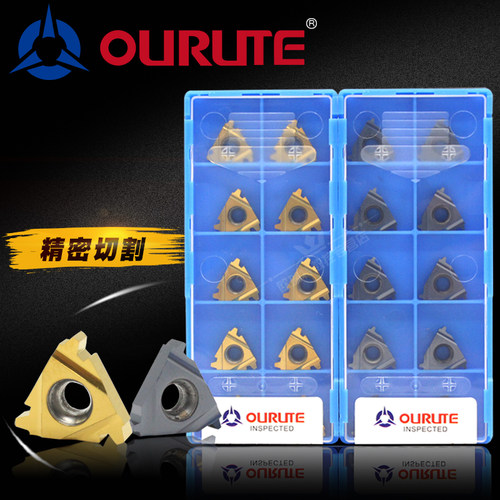欧瑞特螺纹刀片:台商合资出品；性价比高，适合加工钢件/铸件/不锈钢/铜铝件等材料。