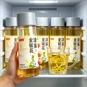 金银花凉茶饮料整箱24瓶*330ml夏日清爽解渴解腻茶饮品全新日期